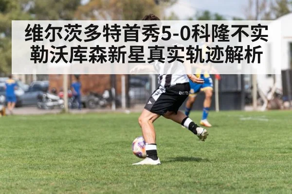 soccer player dribbling